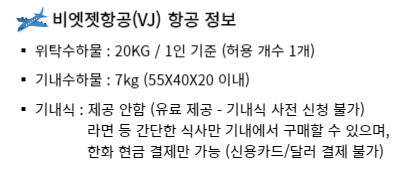 예약시 유의사항 이미지 예약시 유의사항 이미지