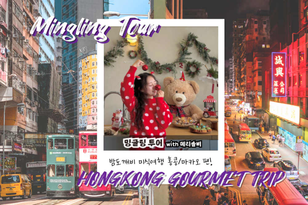 https://image.hanatour.com/usr/cms/resize/1000_0/2025/07/16/40000/c0a71c9a-872d-45bf-bfc6-e5f9cda4aef3.png