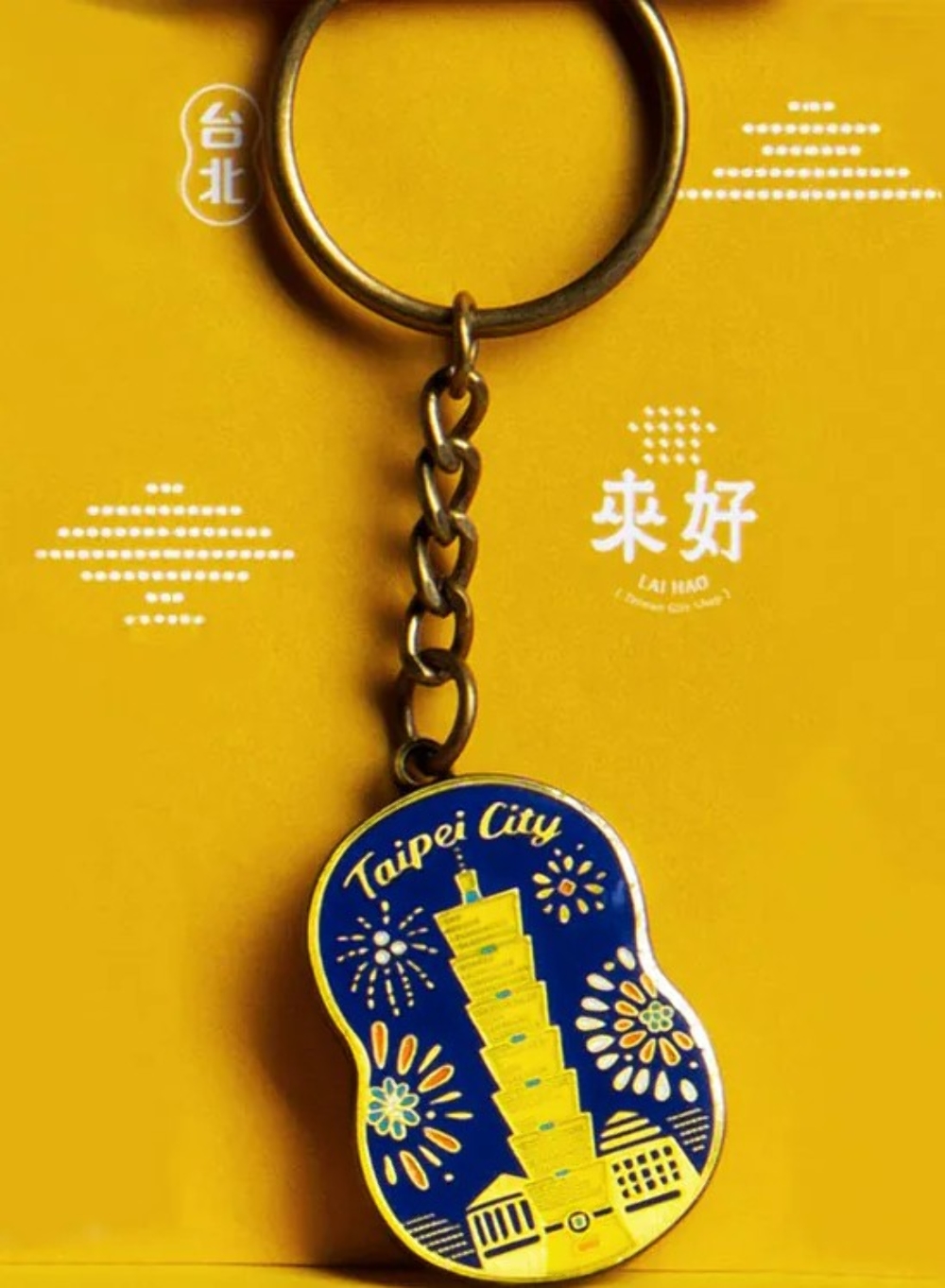 라이하오 시티스케이프 키링 Taipei City