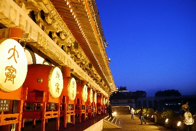 고루