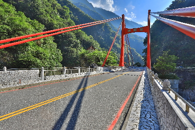 화련