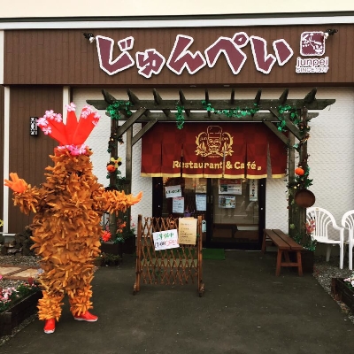 새우튀김정식_쥰페이