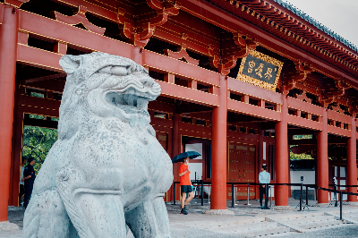 흥경궁 공원