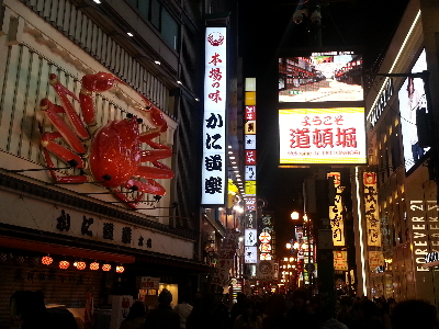 사진:[기간한정초특가] 오사카/교토/나라 3일 #1일자유 ★FULL스케줄 #교토낭만 #여우신사 #오사카성공원 #쇼핑메카 #세계문화유산나라