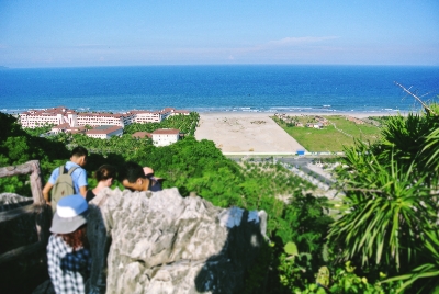 오행산