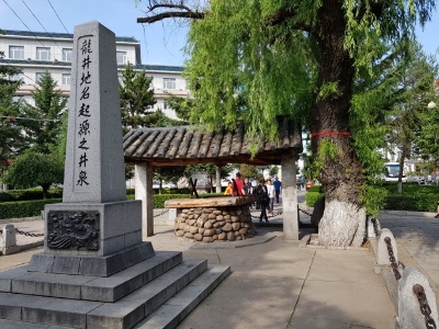 용두레우물