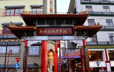 사진:나가사키 4일 #자유여행 #나가사키 마린월드 #차이나타운 3분거리 #조식포함 #여행자보험