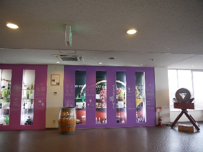 후라노 와인하우스