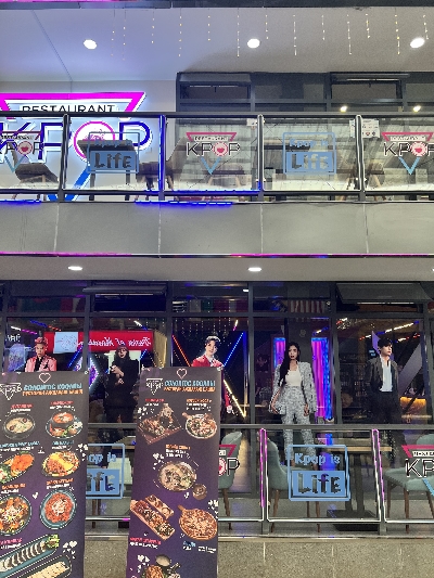 미스힐 워킹스트리트 & 미스힐 공원