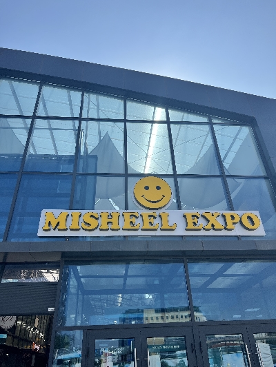 미스힐 워킹스트리트 & 미스힐 공원
