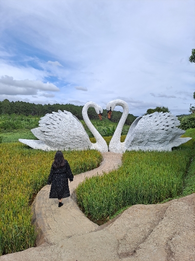진흙 공원