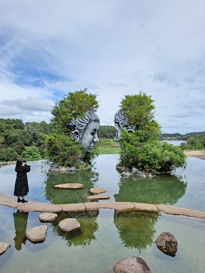 진흙 공원