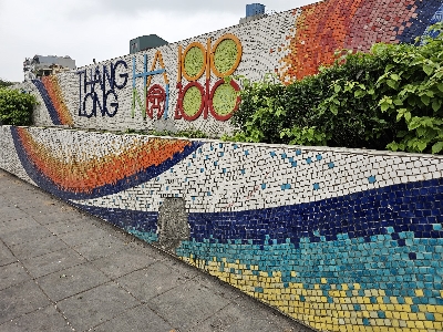 세라믹 벽화도로