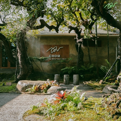 사진:[핫플마스터] 치앙마이/치앙라이 6일 #태국북부하이라이트 #아카팜뷰 #감성가득 째즈바+까페 체험 #맛집탐방 #반나절 자유일정