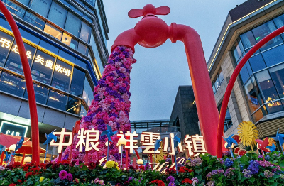 샹윈 샤오쩐
