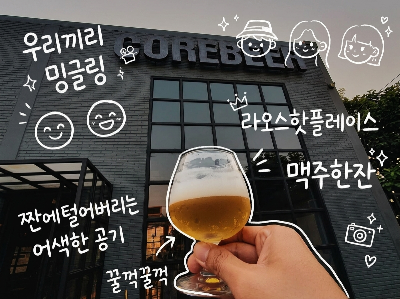 [2030전용] 라오스 비엔티안/방비엥 5일 #버기카 #블루라군 #카약킹 #동굴튜빙 #루프탑디너 #깽유이폭포 #마사지 #밍글링타임