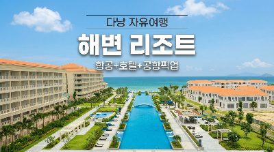 에어텔
