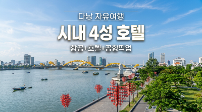 에어텔