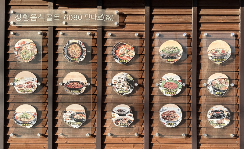 2026년 충남 부동산 완전 가이드