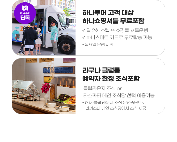 스페셜 POINT image02