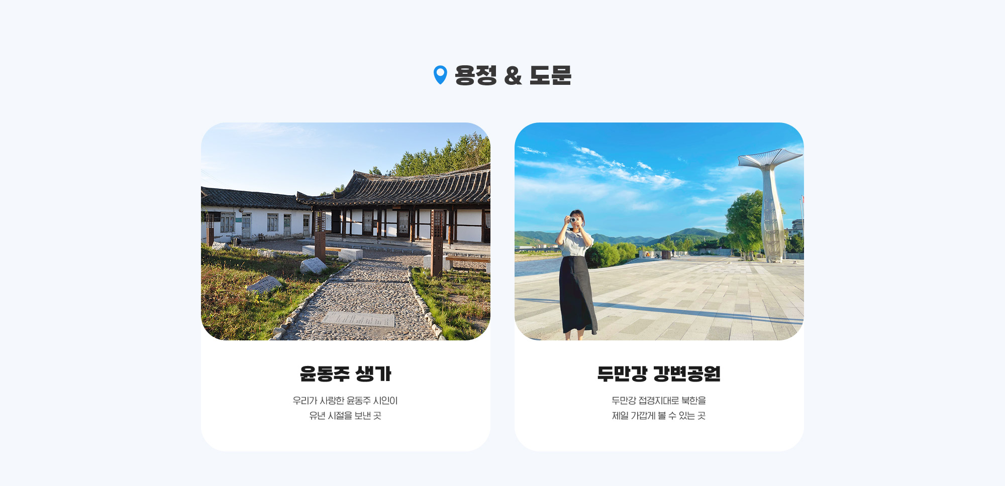 섹션3