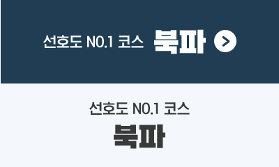 탭1