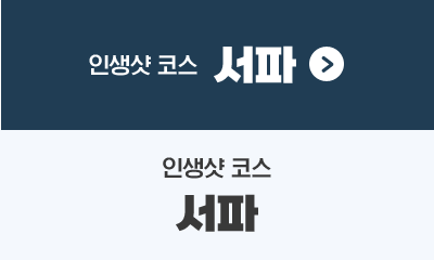 탭2