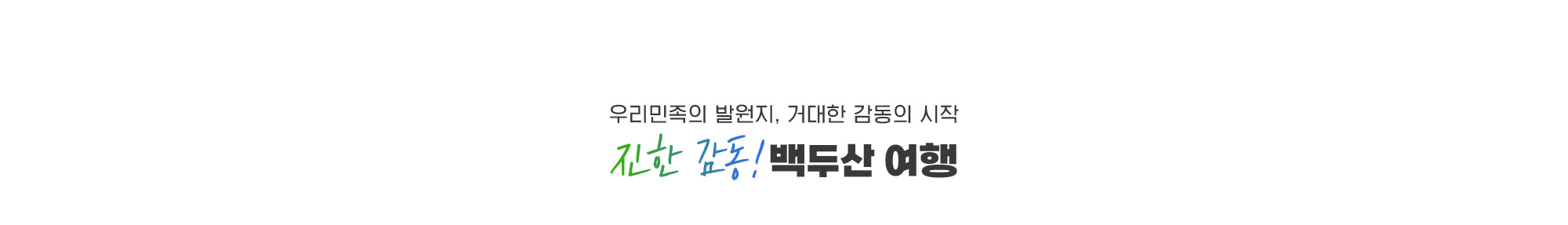 타이틀