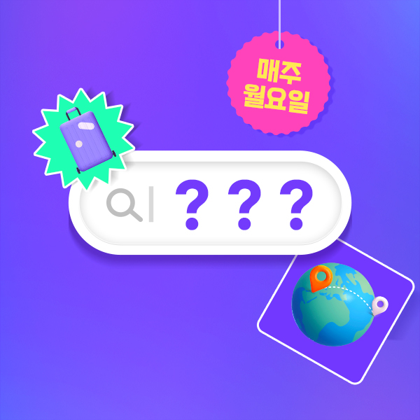 주간 베스트 랭킹