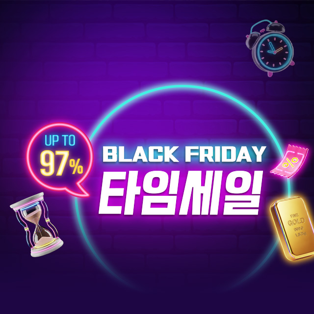 BLACK FRIDAY X 타임세일