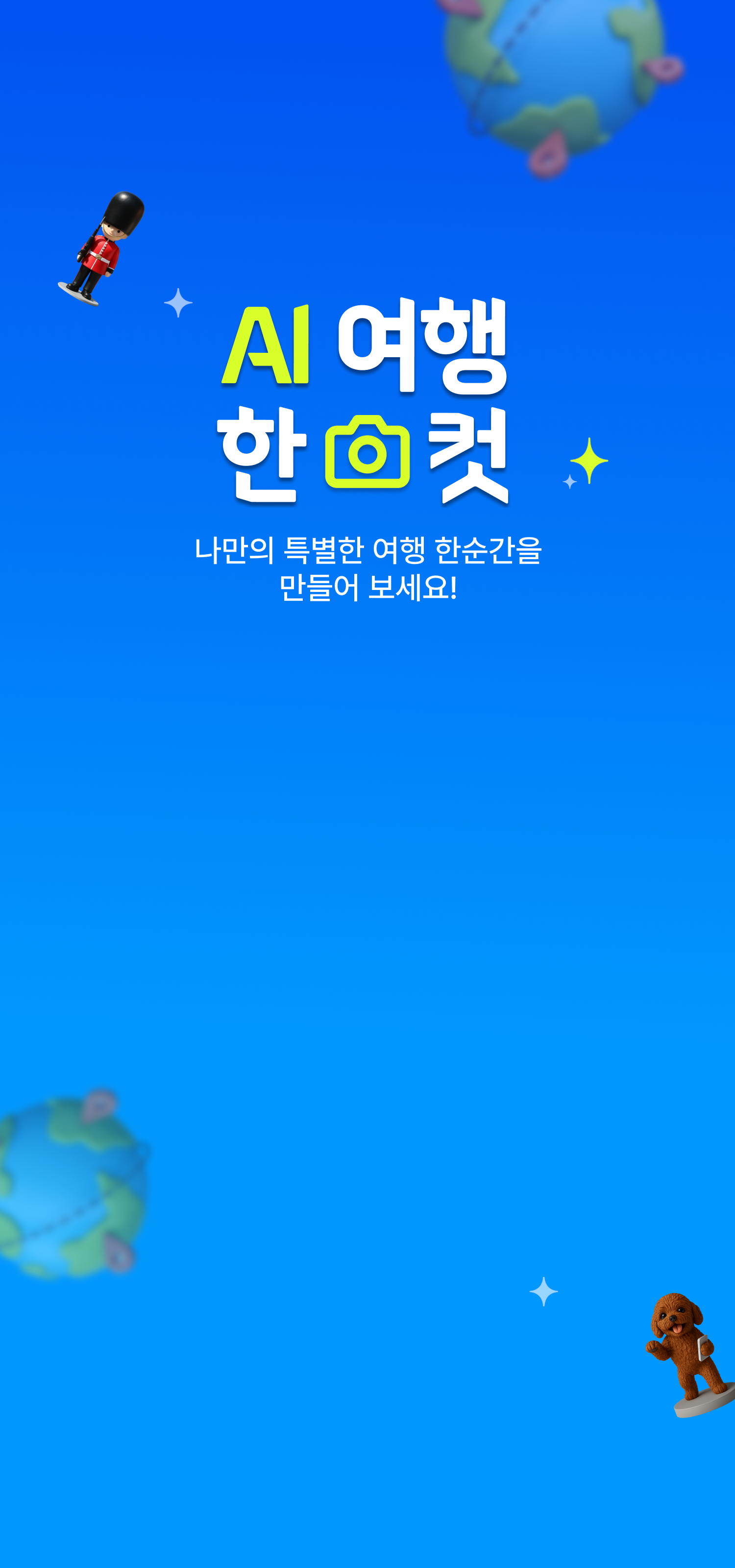 메인 팝업 이미지