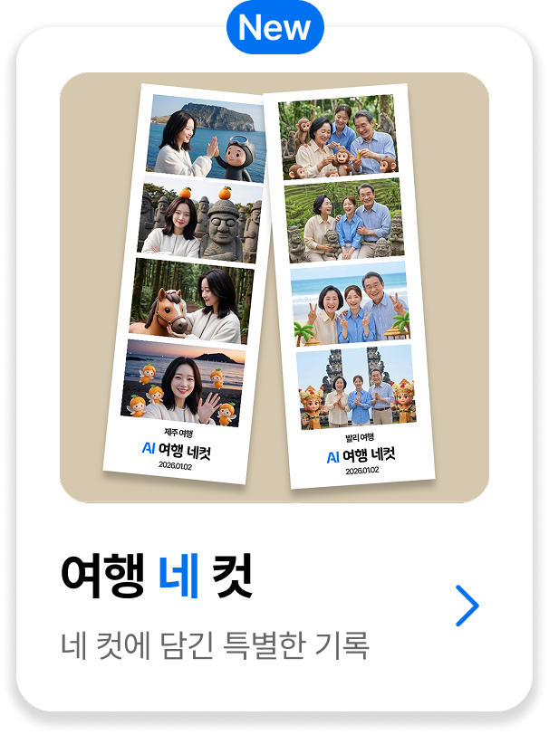 팝업 액션 1