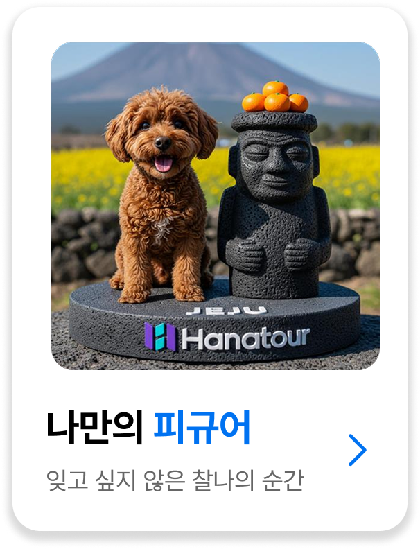 팝업 액션 2