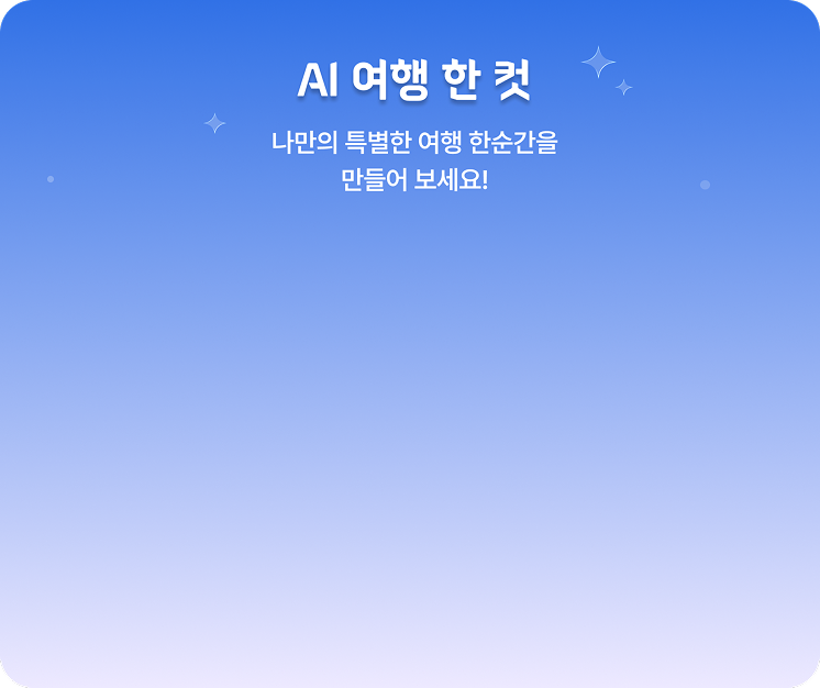 메인 팝업 이미지